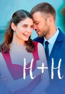 Н+Н сериал 2023 все серии